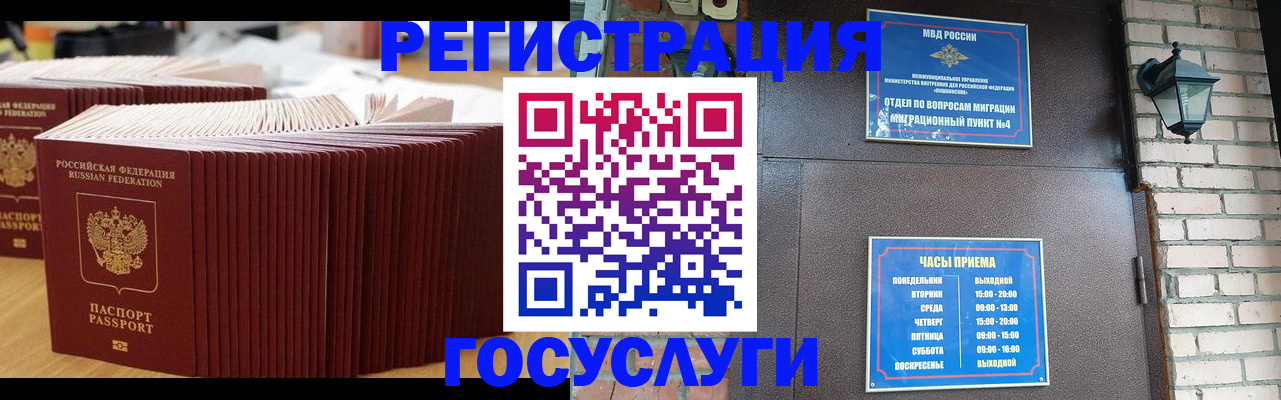 прописка для кредита в Хвалынске