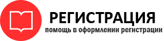 прописка в Хвалынске id914017
